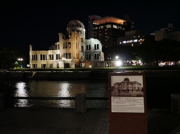 原爆ドーム夜景４.jpg